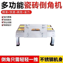 Tile chamferer 45 degree angle cutting artifact tile chamferer base chamfer artifact chamferer 45 degree tile