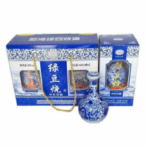 Xinyi Yao Wan mung bean shochu wine dragon kiln new gift box 480mlx2 bottle passed down to the World Special Products