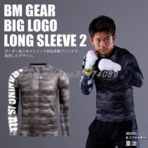 Daily BODYMAKER quick-drying exercise fitness long-sleeved trousers tights running training suit tight moisture wicking