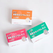 Japan imported unical Youyou calcium children seaweed powder solid beverage calcium powder Mengmeng panning series