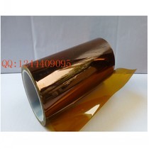 KAPTON polyimide film without adhesive gold finger tape 0 075MM thick * 250MM width * 25m
