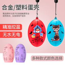 Hand warm egg alloy self-heating replacement core cute warm egg small portable baby warm baby hand-held portable hand warm treasure paste