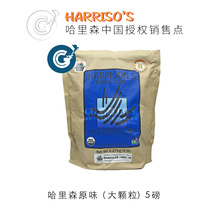 Harrison Original Daily Organic Synthetic Grains Large Granules Parrot Grain 5 lbs Guaranteed 22-3