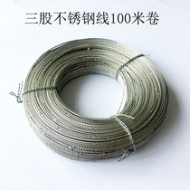 Three strands of stainless steel wire 100 meters of steel wire Three winding lead seal tight wire diameter of about 0 6mm