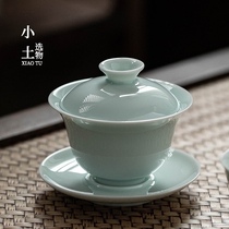 100ml shadow celadon small cup tea cup three Cup not hot ceramic kung fu tea set tea bowl thin tire single
