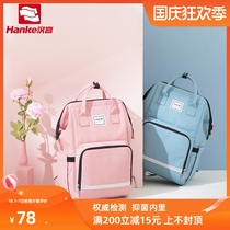 Hanke mommy bag 2020 new multifunctional large capacity mother and baby backpack out shoulder bag
