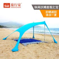 Traveler foreign trade export beach tent Lycra canopy shade outdoor seaside camping fishing Anti-UV