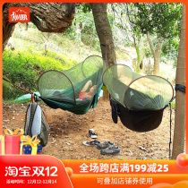 Traveler Pegasus Hammock Portable Ultra Light Seconds Camping Double Single Mosquito Net Anti-mosquito Camping Camping Anti-rollover