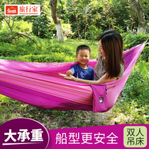 Traveler outdoor hammock super light parachute cloth indoor outdoor leisure single double camping foreign trade export camping