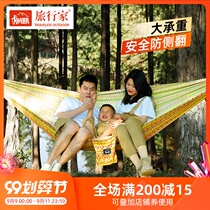 Traveler hammock outdoor double stripes ethnic wind ultra-light Bohemia indoor and outdoor foreign trade export swing
