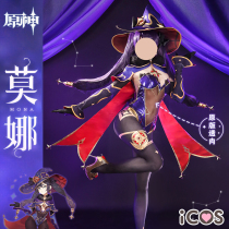 Spot ICOS Original God cos clothing Mona icos star Water Mirror game cosplay womens clothing