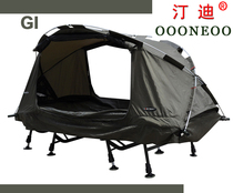 European-style ground tent outdoor equipment single double layer anti-rainstorm thickening professional field fishing bed camping