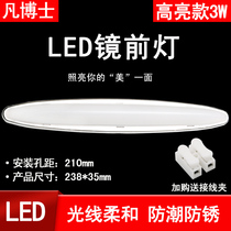 Bathroom mirror headlight led makeup lamp mirror cabinet special toilet wash basin wash table golden lamp