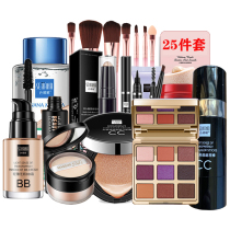 Pregnant women makeup set female pure plant pregnant mother cosmetics lactation available full set of skin care products