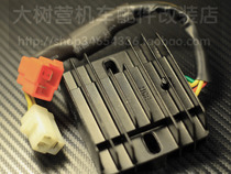 HCE Hecheng high power three-phase switch-off voltage regulator motorcycle rectifier 18A260W with plug
