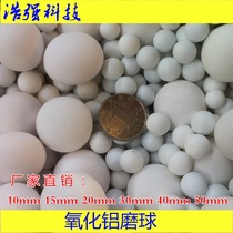 95 alumina ball ceramic ball grinding stone horizontal vertical planetary type ball milling special grinding ball 6mm-50mm
