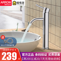 Wrigley bathroom faucet hot and cold water raised and lengthened platform upper basin faucet AE4140