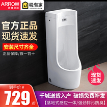 Wrigley Bathroom Floor urinal Sensor integrated urinal automatic flushing urinal AN612 623-1