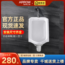 Wrigley Bathroom Wall-mounted induction urinal Mens urinal toilet Wall-mounted intelligent urinal