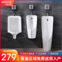 Wrigley urinal floor-standing household induction wall urinal urinal mens toilet station toilet toilet urinal urinal