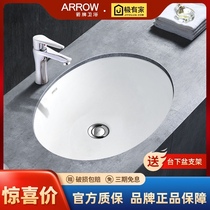 Wrigley countertop basin Household bathroom Oval large large size ceramic basin Washbasin Washbasin Single basin