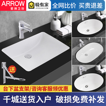 Wrigley bathroom ceramic lower basin embedded small apartment toilet square Small size hand wash basin single Basin