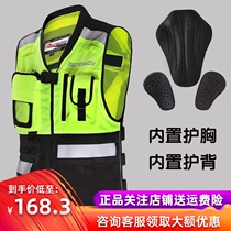 MOTOBOY motorcycle riding vest reflective racing suit anti-drop protection vest motorcycle rider equipment men and women
