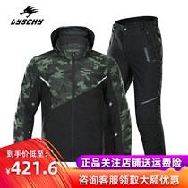 LYSCHY Thunder wing motorcycle Four Seasons cycling clothing men and women casual Waterproof warm locomotive anti-drop jacket jacket jacket jacket