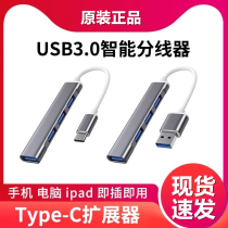 Typec Converter for Apple Tablet iPadPro Notebook Macbook AIR Extension Dock mini6