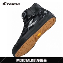 RS TAICHI Japan motorcycle riding boots mens and womens casual motorcycle quick wear waterproof breathable cycling shoes four seasons