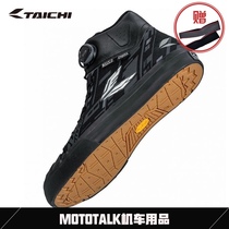 RS TAICHI Japanese motorcycle riding boots mens and womens casual motorcycle quick-wear waterproof and breathable riding shoes four seasons
