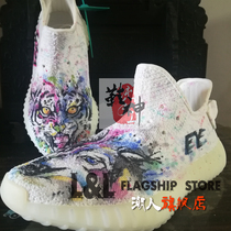  Shoes not included]LL trendy creative design coconut shoes graffiti DIY full color hand-drawn air force private custom