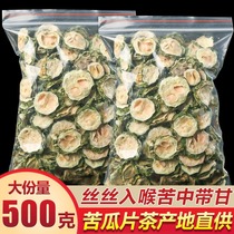Bitter Gourd slices Bitter Gourd tea soaked in water Dried bitter Gourd bulk soaked tea 500g 1 kg Natural wild premium bitter Gourd tea