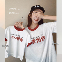 Chen Chenmas birth family of three short sleeve round collar childrens patriotic T-shirt summer clothing baby casual 100 lap blouses