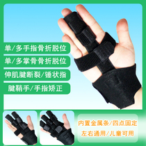 Finger fracture fixation splint guard Palm tendon sheath injury children children children double index finger middle finger four finger little finger