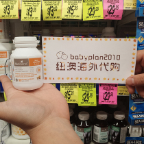 Australia Bio Island Children's Milk Calcium VD Baby Liquid Calcium Capsule Absorbs 90 Calcium Supplements