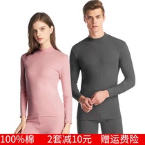 Three gun lingerie pure cotton half height collar in thick special soft cotton sweatshirt warm underwear suit womens autumn clothes and pants men