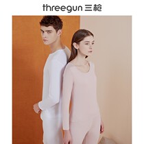 Triple gun 50 fine flexo Deir round collar lingerie Autumn pants mens thin section long sleeve warm lingerie suit woman