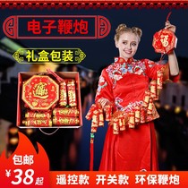 Simulation of electronic firecrackers married cannons firecrackers whip explosions Super sound moving to the opening of festive Spring Festival firecrackers