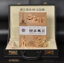  Fortune Fengyun 58 countries coin collection book Banknote coin collection book Business sales gift with password box