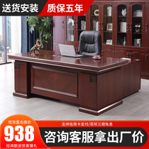 Desk boss table minimalist Hyundai boss Desk Chair Composition President Desk Single Large Class Desk Office Furniture