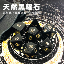 Dungeons & Dragons DnD Natural Obsidian Dragon Crystal Gem Cthulhu Running Group COC Board game Dice Color