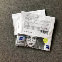 Zeiss Zhirui single light Series 1 5 1 6 1 67 1 74 Platinum Film anti-blue film with polarized lens