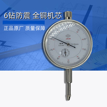 6 drill shockproof percent meter 0-10mm lever percent meter Digital display high precision micrometer 0-1 magnetic table base