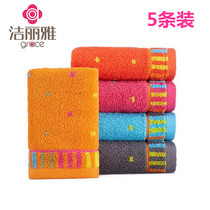 Jie Liya cotton towel medium household face soft absorbent cotton towel Childrens towel five small towels