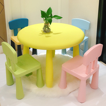 Non-slip round table kindergarten childrens table chair stool plastic baby thickened table and chair cartoon home table stool