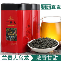 Hainan Lan Guili Tea New Tea Wuzhishan Oolong Tea Ya Sweet 250g