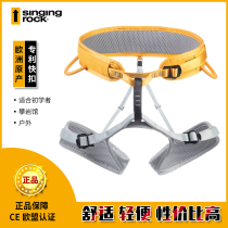 Singing Rock Solek outdoor mountaineering Ice climbing Rock climbing Multi-purpose sitting half height empty seat belt