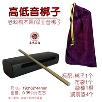 Factory Direct Sales High School bass opera percussion instrument Peking opera Yue opera Henan opera Huai opera Huangmei boiled Bangzi Taoism