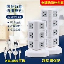  British Standard Hong Kong socket vertical multi-function row plug universal household wiring board International power converter American standard